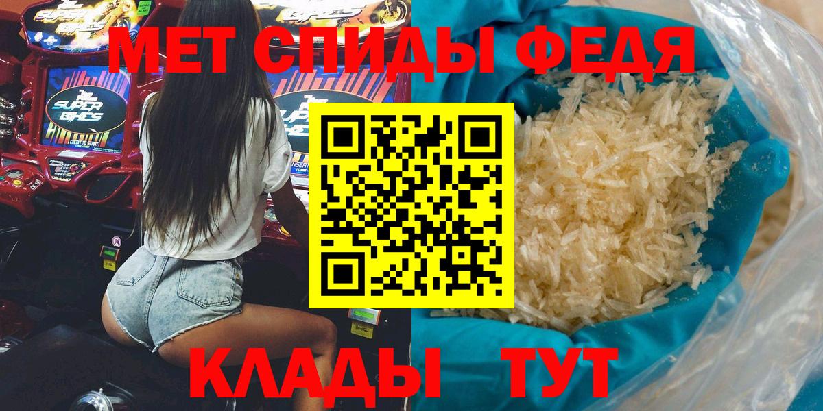 АМФЕТАМИН Розовый  Вход с VPN  Аша 