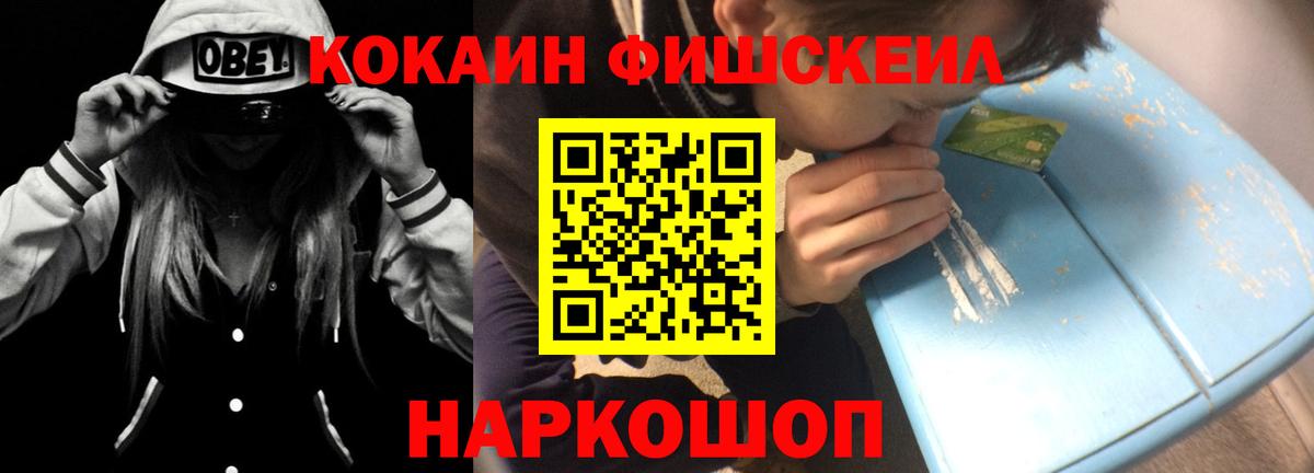 Cocaine Колумбийский Аша