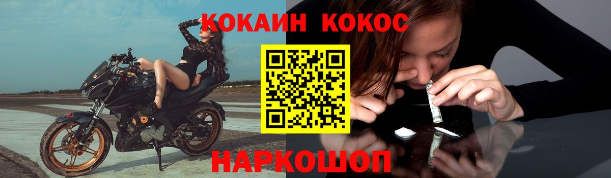 Аша  COCAIN 98%  КОКАИН  Вход с VPN 