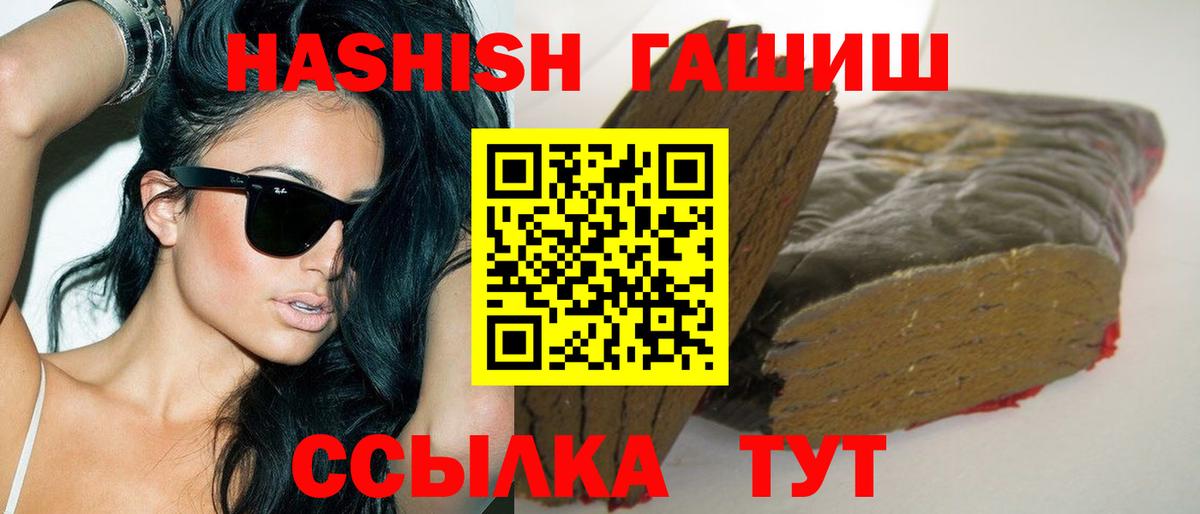 Гашиш VHQ Аша