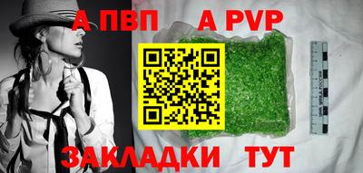 молекула духа Сланцы