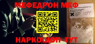прущая мука Славянск-на-Кубани