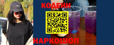 прущая мука Славянск-на-Кубани
