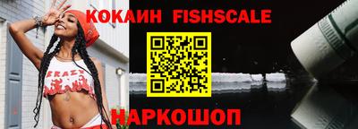 прущая мука Славянск-на-Кубани