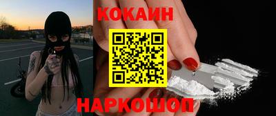 прущая мука Славянск-на-Кубани