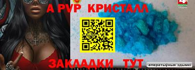 молекула духа Сланцы