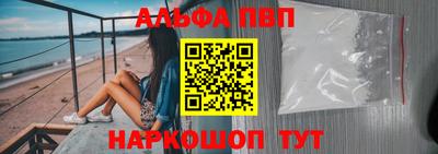 молекула духа Сланцы