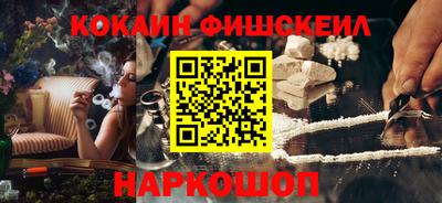 прущая мука Славянск-на-Кубани