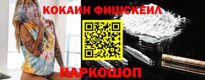 прущая мука Славянск-на-Кубани