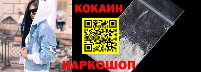молекула духа Сланцы