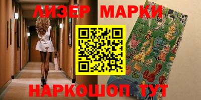 молекула духа Сланцы