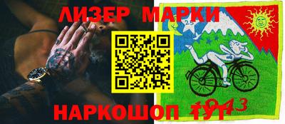 метамфетамин Славгород