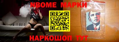 прущая мука Славянск-на-Кубани