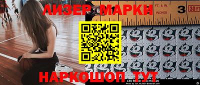 метамфетамин Славгород