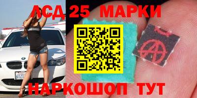 метамфетамин Славгород