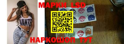молекула духа Сланцы