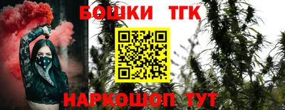 метамфетамин Славгород