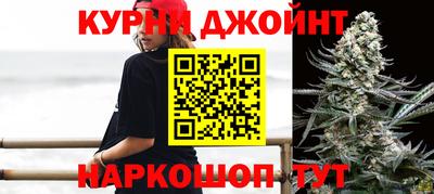 молекула духа Сланцы