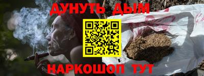 прущая мука Славянск-на-Кубани