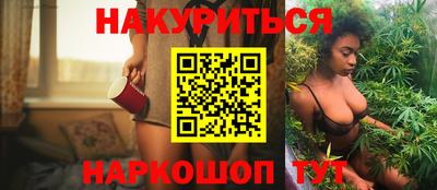 прущая мука Славянск-на-Кубани