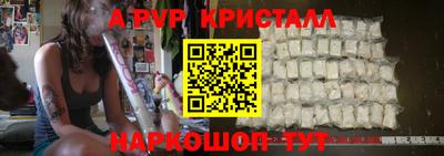 прущая мука Славянск-на-Кубани