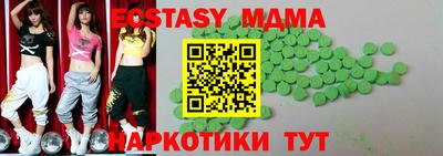 метамфетамин Славгород