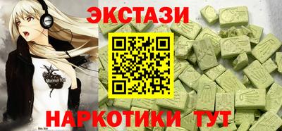 метамфетамин Славгород