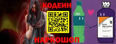 метамфетамин Славгород
