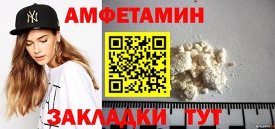 прущая мука Славянск-на-Кубани