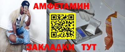 прущая мука Славянск-на-Кубани