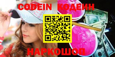 молекула духа Сланцы