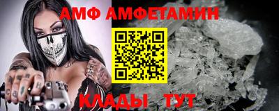 прущая мука Славянск-на-Кубани
