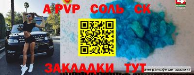 прущая мука Славянск-на-Кубани