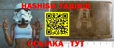 молекула духа Сланцы