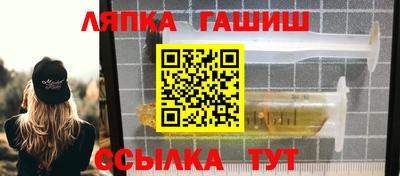 метамфетамин Славгород