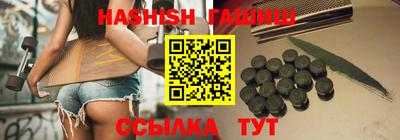 молекула духа Сланцы