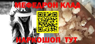 прущая мука Славянск-на-Кубани