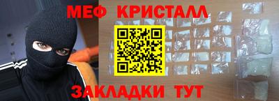 молекула духа Сланцы