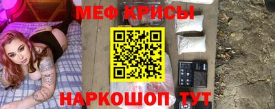 молекула духа Сланцы