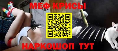молекула духа Сланцы