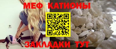 метамфетамин Славгород