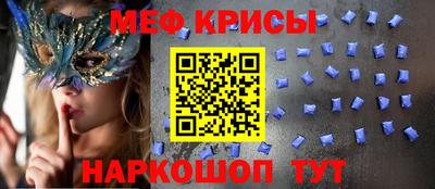 молекула духа Сланцы