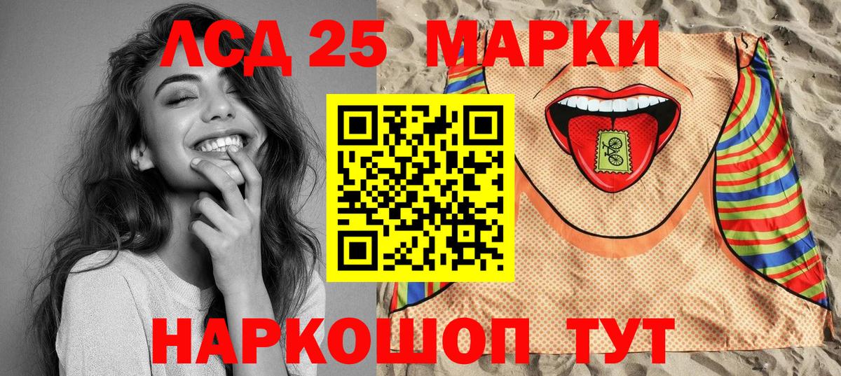 Марки N-bome 1500мкг Аша