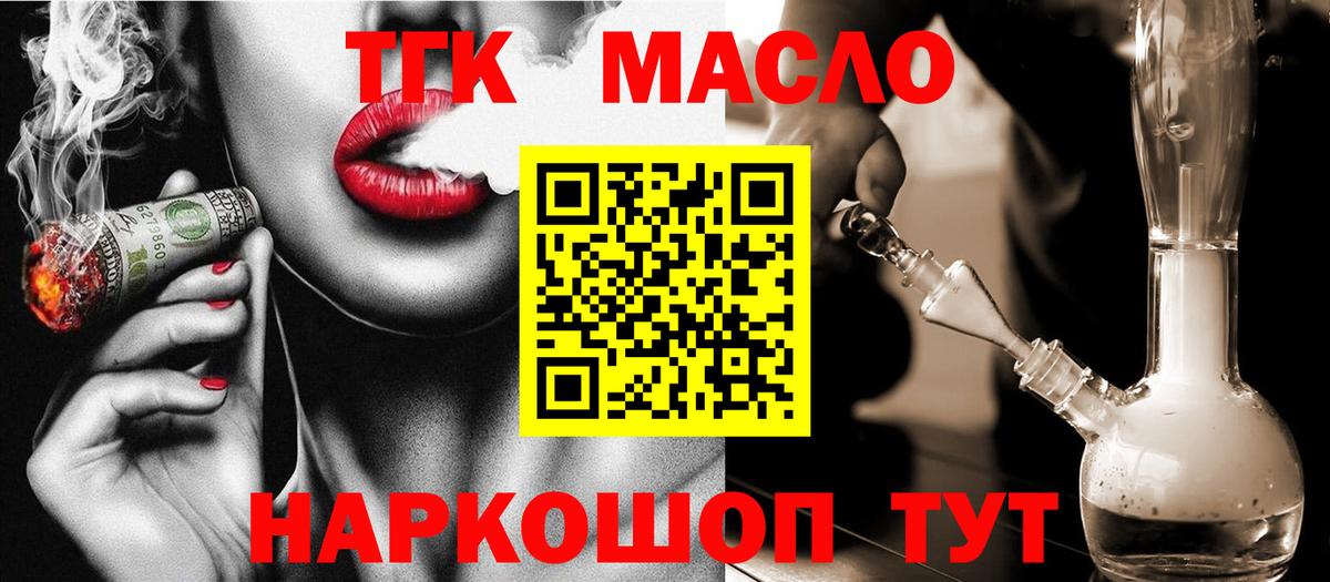 Дистиллят ТГК Wax Аша