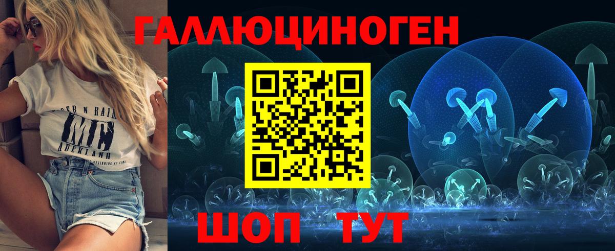 Аша  Галлюциногенные грибы Magic Shrooms  цены   Псилоцибиновые грибы MAGIC MUSHROOMS  Вход с VPN 