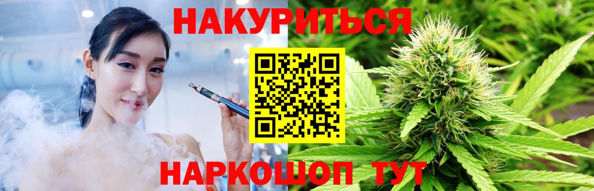 Бошки Шишки гибрид Аша