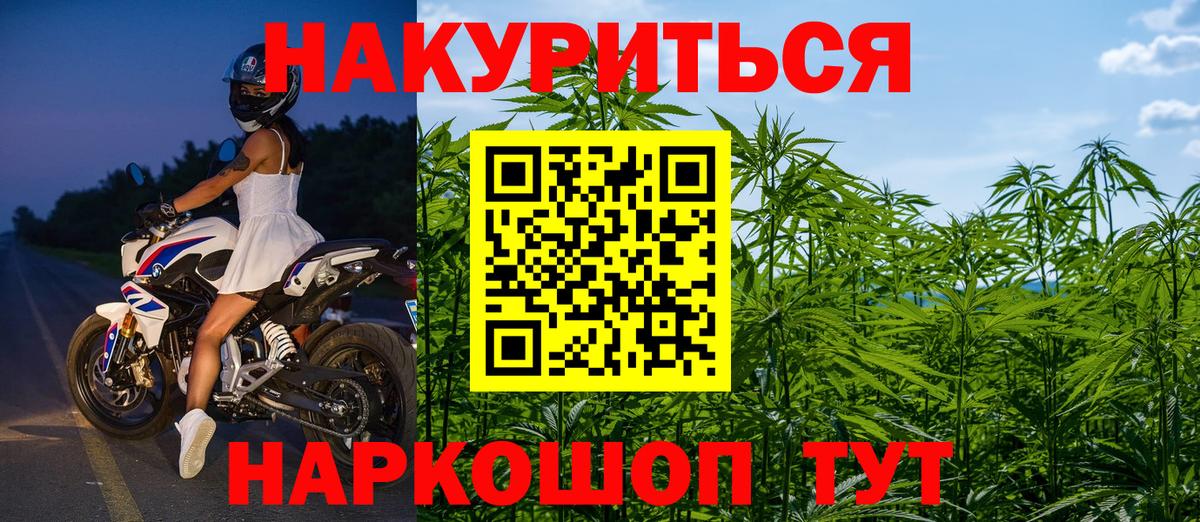 Канабис планчик  Вход с VPN  Аша  Марихуана MAZAR  Марихуана Amnesia 